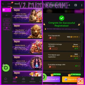 V2 Game Download APKs Upgrade Version in Pakistan 3