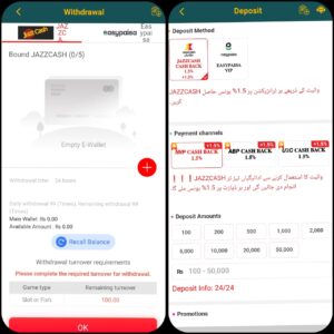 3S Game Download APK New Real Earning Money 2026 4