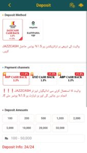 Done 55 Game Download APK New Real Earning App 4