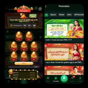 Six177 Game  Download Apk New Version (1.0.2) Earn money 3