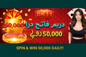 DK11 Game Download APK Updated Earning Version in 2026 4