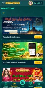 999 Done Game – Download, Play & Earn Real Cash in Pakistan 3