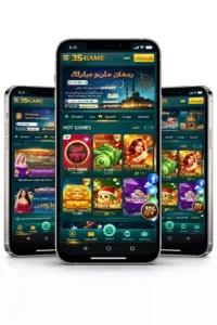 3S Game Download The latest real earnings App in 2026 2