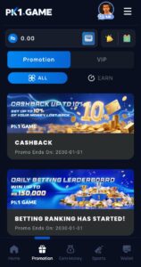 PK1 Game Download APK: Real Cash Games Pakistan 3