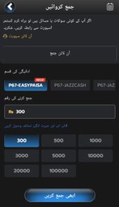 P67 Game Download APK New Rewards with P67 Game 7