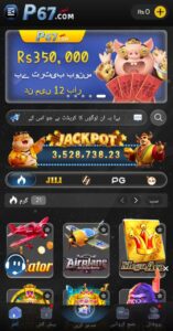P67 Game Download APK New Rewards with P67 Game 2
